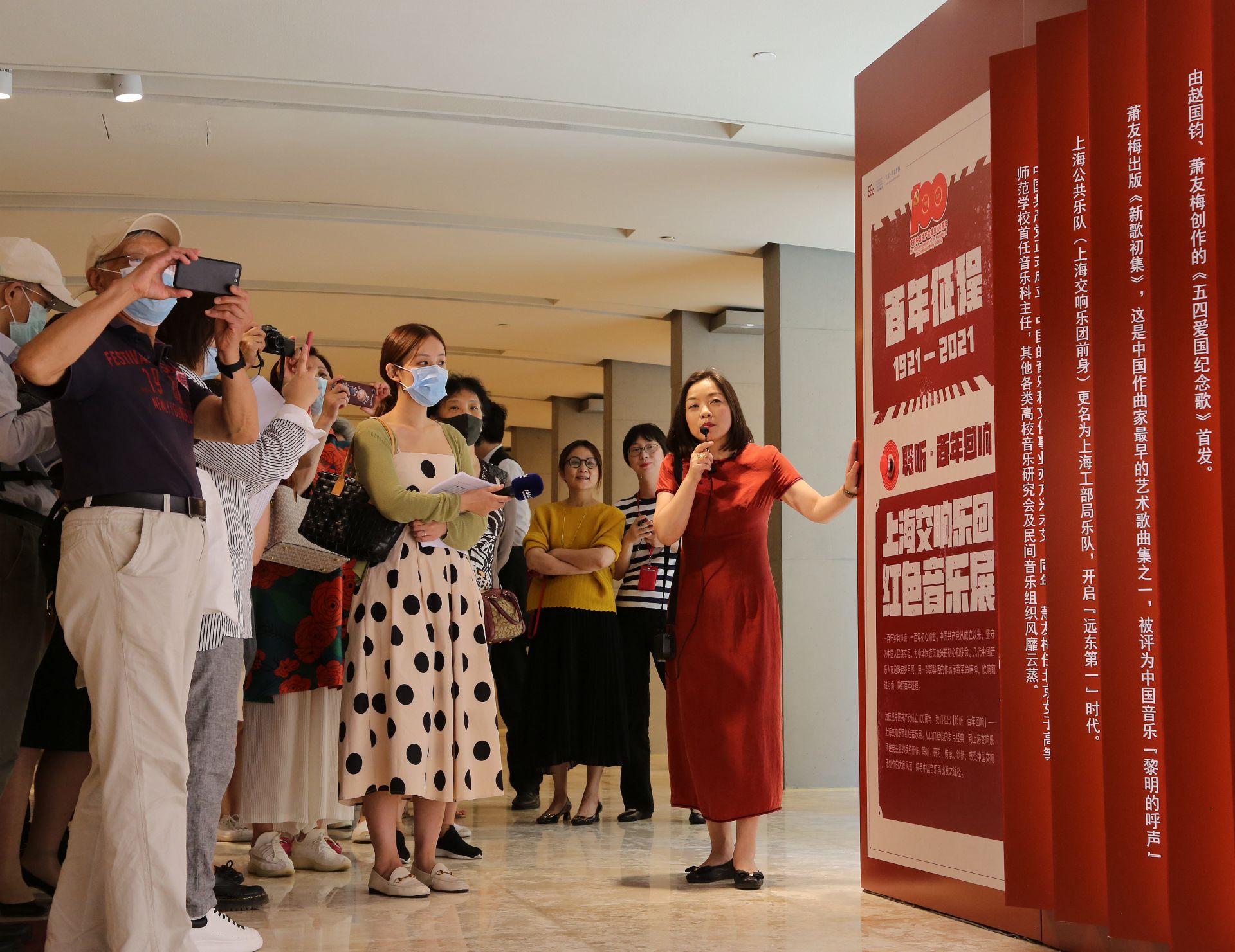 “聆听·百年回响”主题展：走近红色音乐