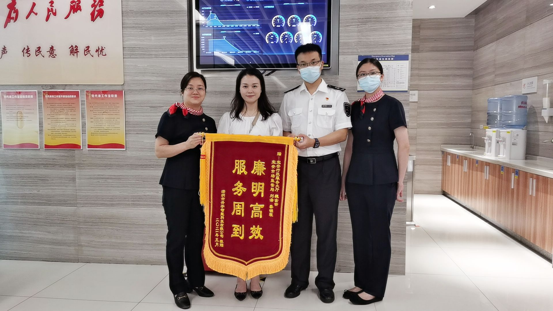 学党史，践初心！市市场监管局宝安局“121”工作法打造党建助力企业发展“服务链”