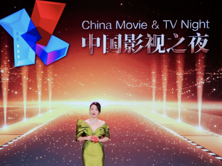 礼赞百年华章共赴光影之约！上海国际电影节“中国影视之夜”成功举办
