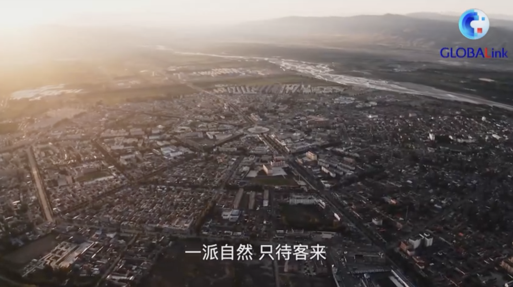 小城里探乾坤——新疆特克斯八卦城
