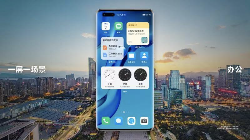 华为全新一代操作系统HarmonyOS 2正式亮相