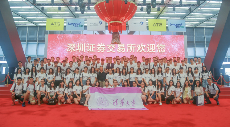 2021年英国《金融时报》金融硕士排名：清华经管学院位列亚洲第一！
