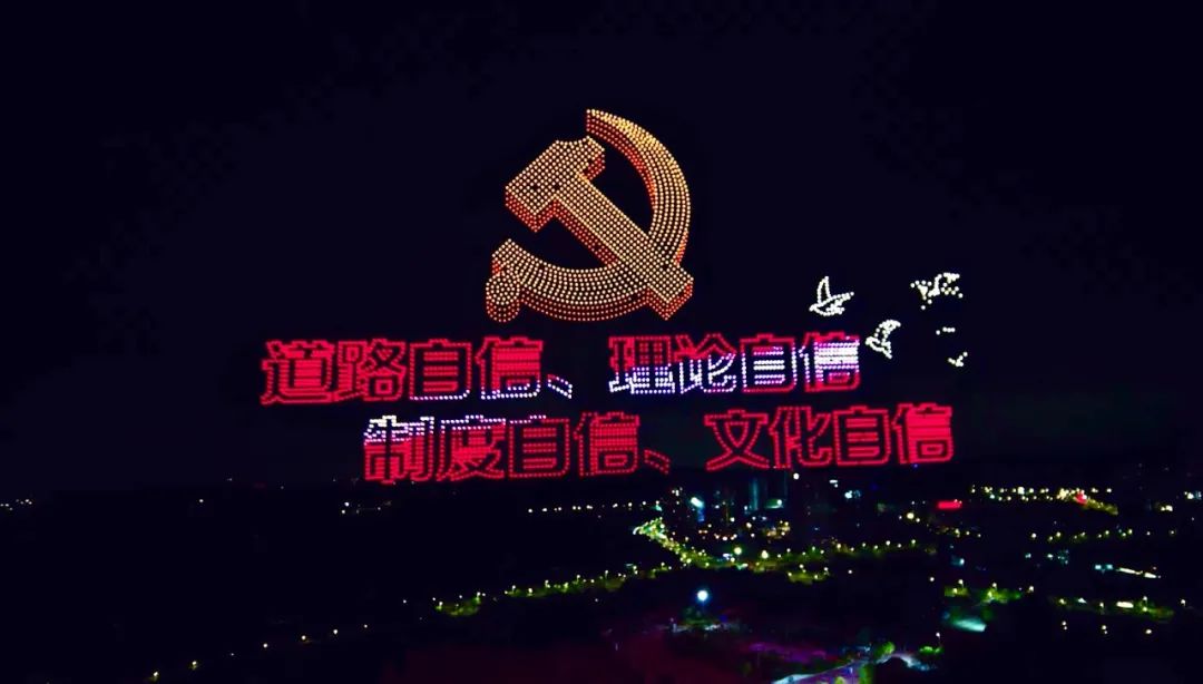 深圳5200架无人机天空之舞刷屏全网，带你看一叶红船开启的百年奋斗路