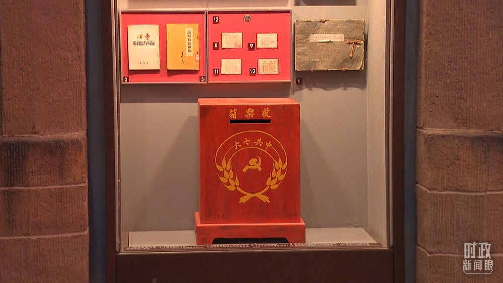 时政新闻眼丨庆祝建党百年之际，习近平参观这个重要展览