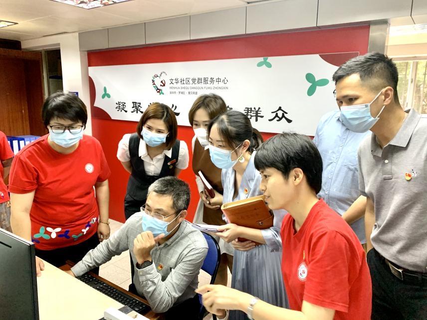 数据关联、精准排查……罗湖“政数”力量多措并举助力疫情防控