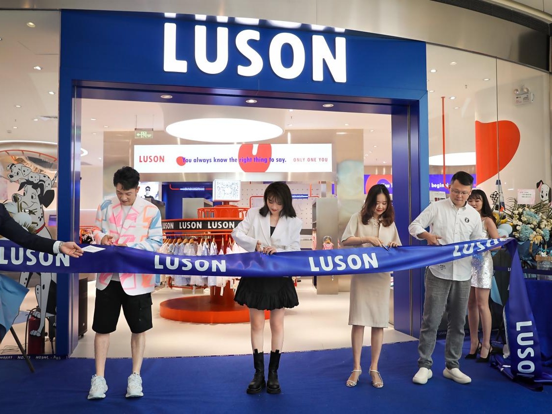 领跑中国儿童时尚，LUSON全球首家旗舰店进驻深圳欢乐海岸 
