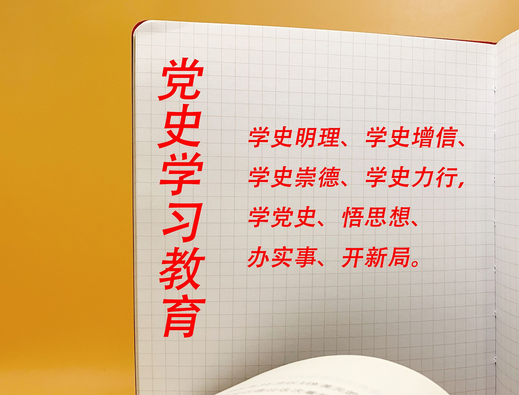 300余民企参与 参与人次超30万 深圳市民营企业党史知识竞赛受热捧