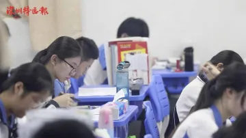 新闻路上说说说 | 深圳市民给高考考生送祝福