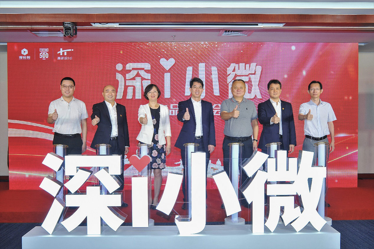 小微融资“绿码”来了！“深i小微”上线解决中小企融资难