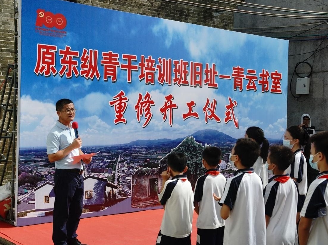 惠州市博罗县长宁镇重修东纵抗战遗址，打造革命传统教育基地