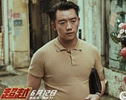 《超越》青岛路演 郑恺十小时直播爆点话题频传 导演韩博文携电影回乡“探亲”