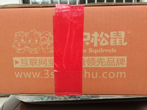 盗卖公司废纸箱牟利68万！三只松鼠前高管“神操作”被判刑