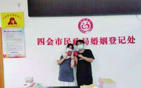 6月16日起，肇庆婚姻登记“全城通办”