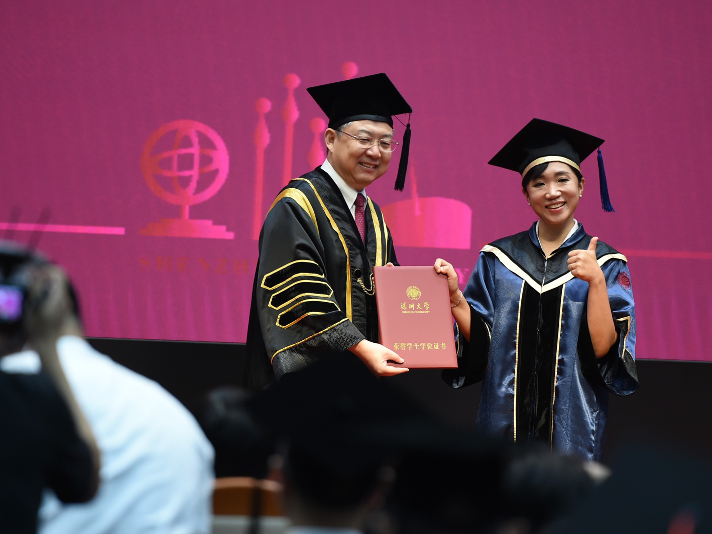 深圳大学举行2021年毕业典礼：6724名应届本科毕业生、2710名研究生
