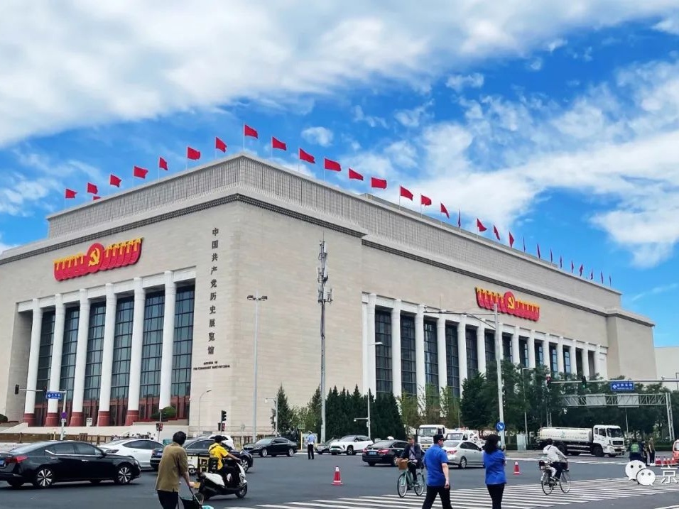 中国共产党历史展览馆将于“七一”后适时对公众开放