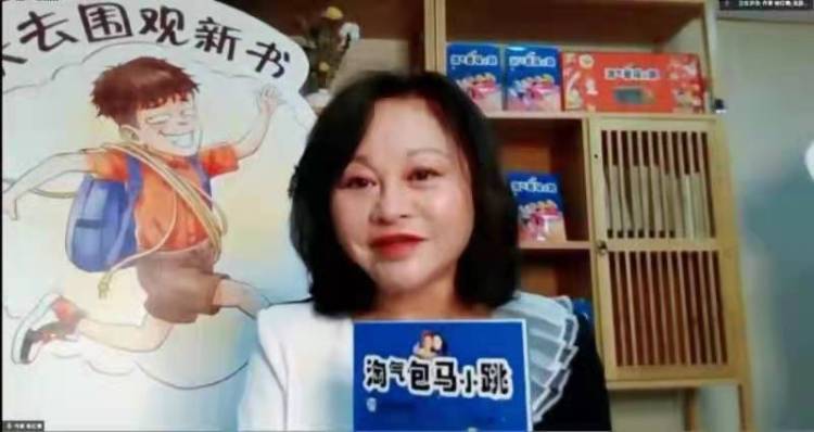 全国新书首发中心第三击 杨红樱线上分享“马小跳系列”最新力作