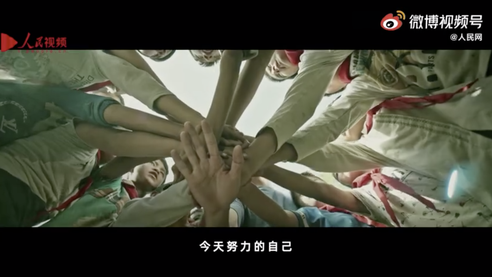 吾辈当自强唯我少年郎！