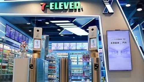 便利店巨头711计划明年底前在北美至少建500座充电站