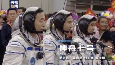 超燃！170秒回顾中国载人航天之路