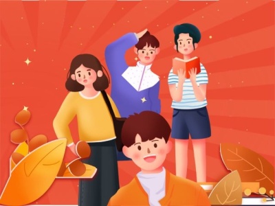 《我想和你交朋友——融合教育学生同伴互助手册》获评2020年广东省中小学心理健康教育优秀成果