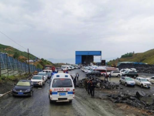 山西代县铁矿透水事故已发现11名遇难者