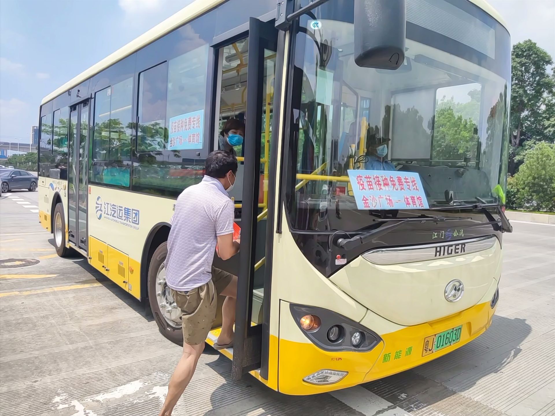 江门公汽加强防疫措施，所有公交车已安装测温仪