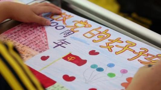 深圳市亲子党课公益宣讲示范活动进校园