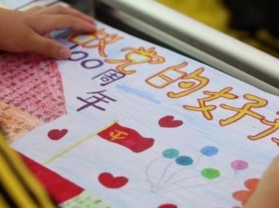 深圳市亲子党课公益宣讲示范活动进校园