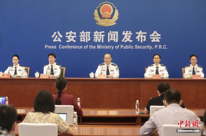公安部：2017年以来全国有33名禁毒民警牺牲