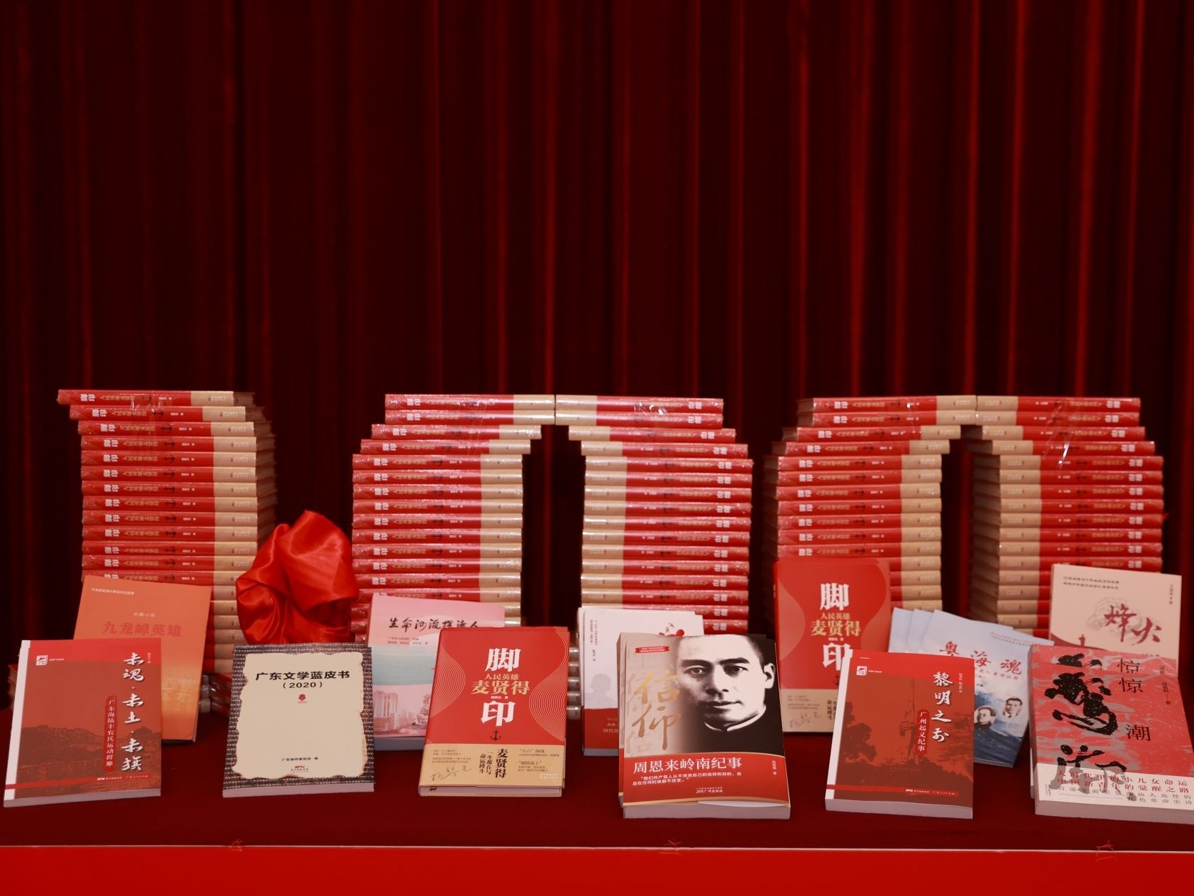 广东省作协发布庆祝建党百年十部红色题材重点作品 首次推出《广东文学蓝皮书》