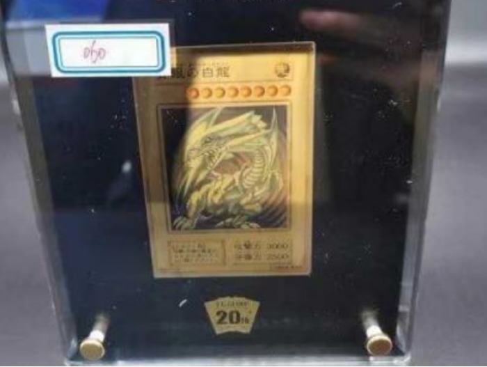 停拍！游戏卡牌起拍价80元 法拍价飙到8700多万