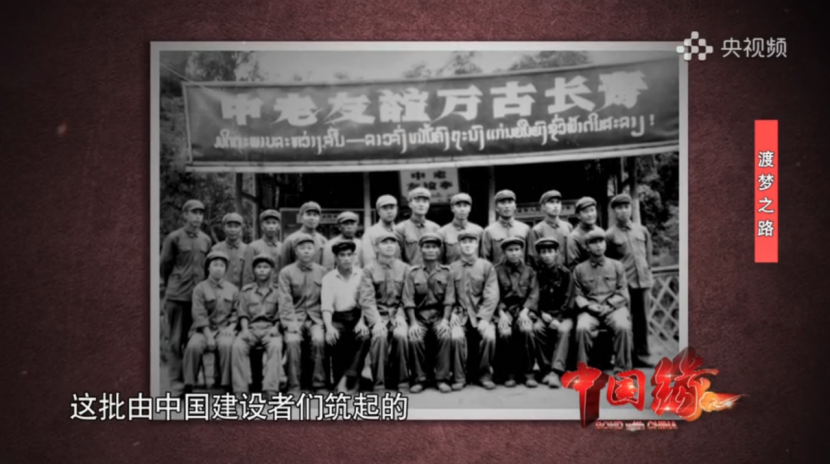 《澜湄路上的中国建设者》：从修桥筑路到携手保护文化