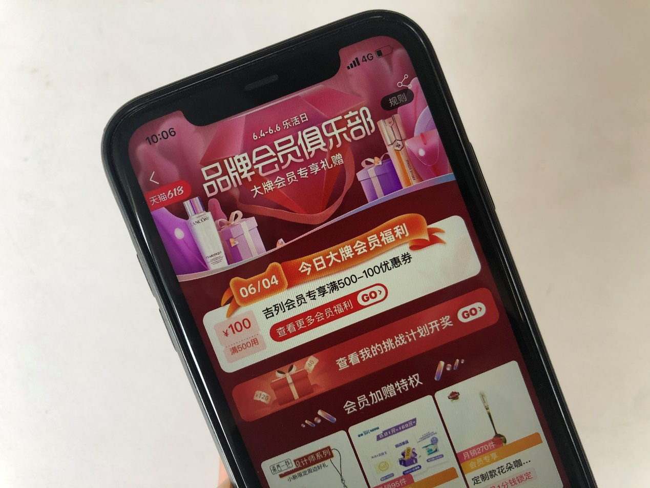 一天25个品牌会员成交破亿！品牌在天猫上发展会员，迎来最好时机