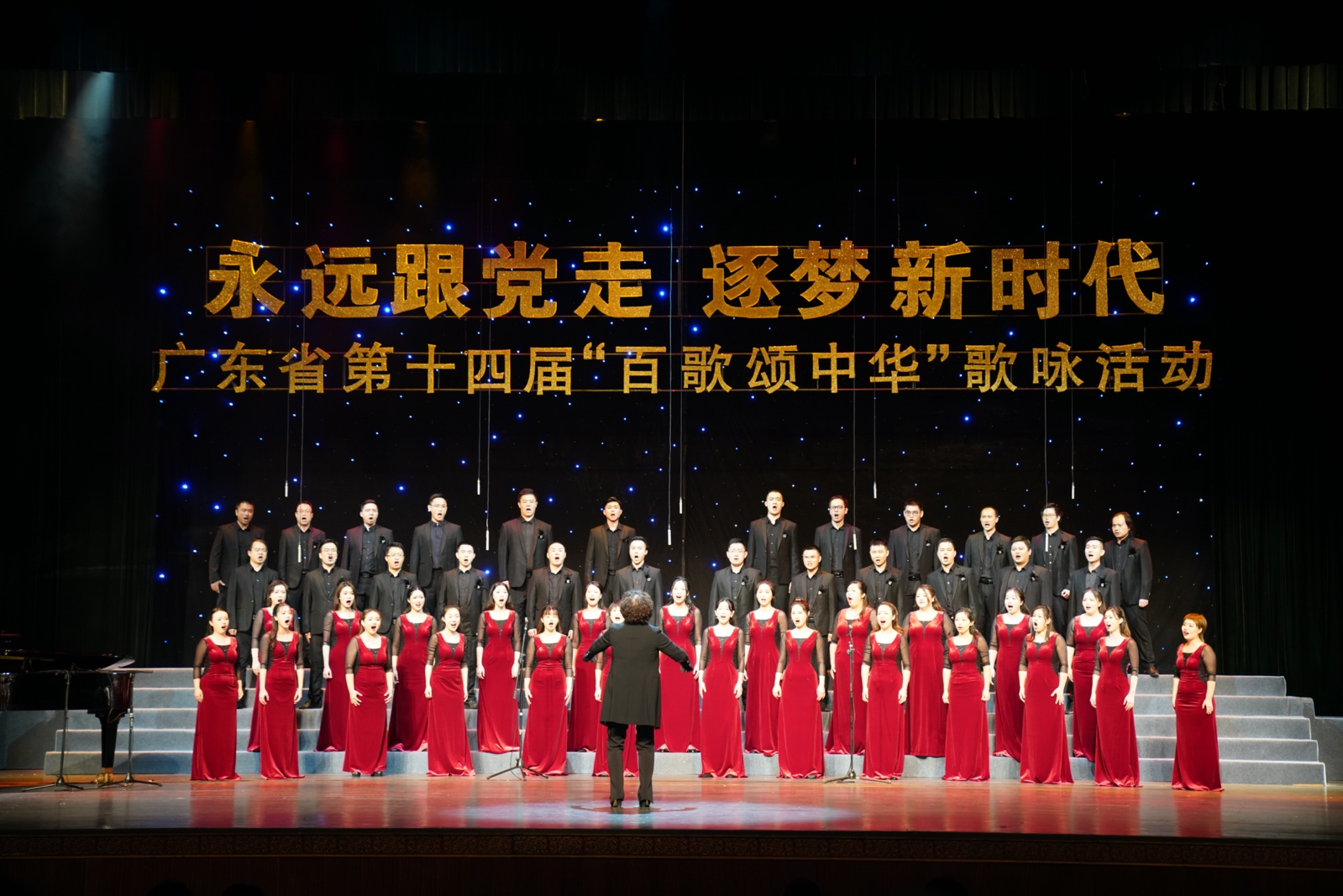 颂咏伟大征程，蝉联省赛金奖！龙岗教师混声合唱团唱响“龙岗好声音”