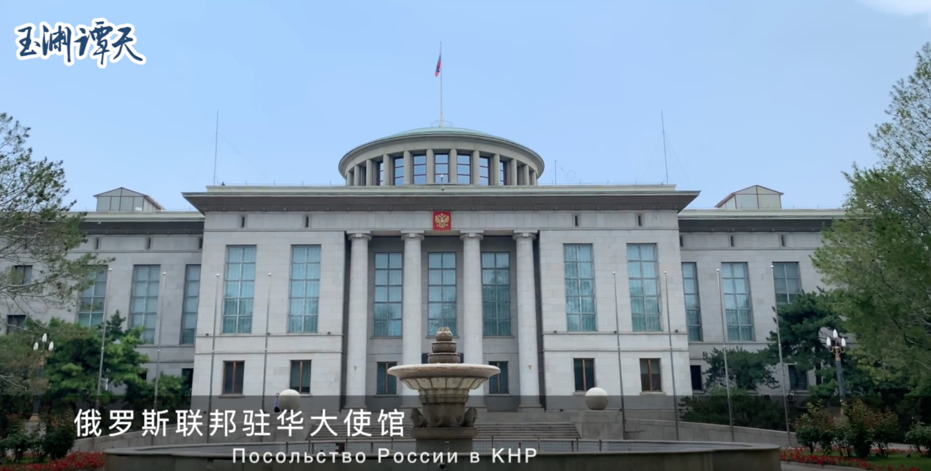 专访俄罗斯驻华大使：独家披露元首外交细节