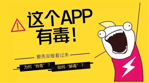 不良App成“时间围猎场”，大肆收割用户时间