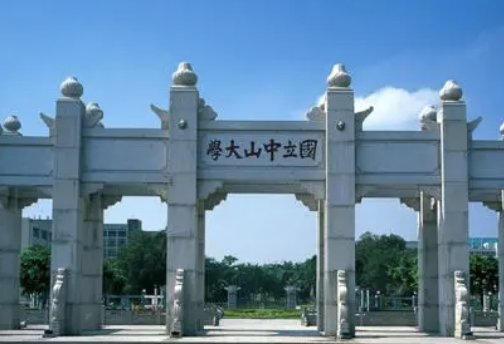 中山大学：今年内地高招规模超7700人