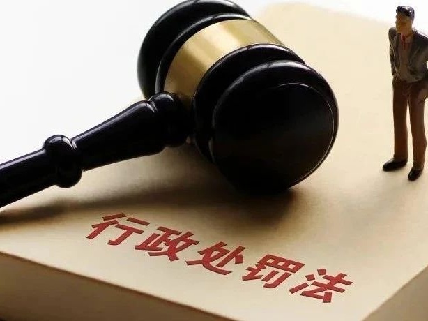 新行政处罚法今起施行 完善“电子眼”执法等规定