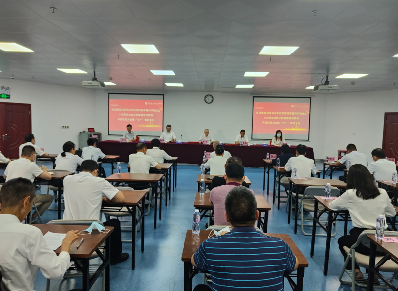 深圳改革开放干部学院党委召开学习贯彻习近平总书记“七一”重要讲话精神干部动员大会
