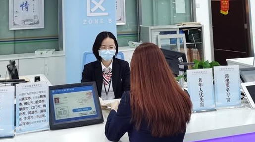 首创企业营商“e证通”，广州营商环境4.0改革“绣”出新花样