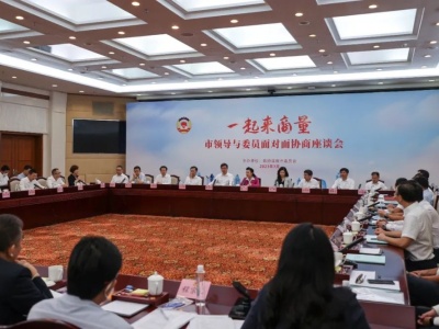 深圳如何建国际消费中心？市长覃伟中和政协委员面对面“商量”