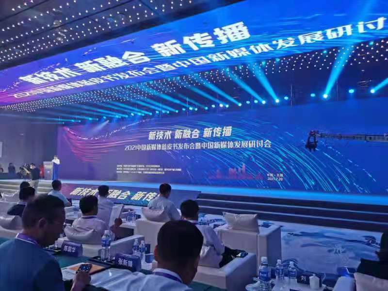 视频行业下半场，中视频或成为新赛道
