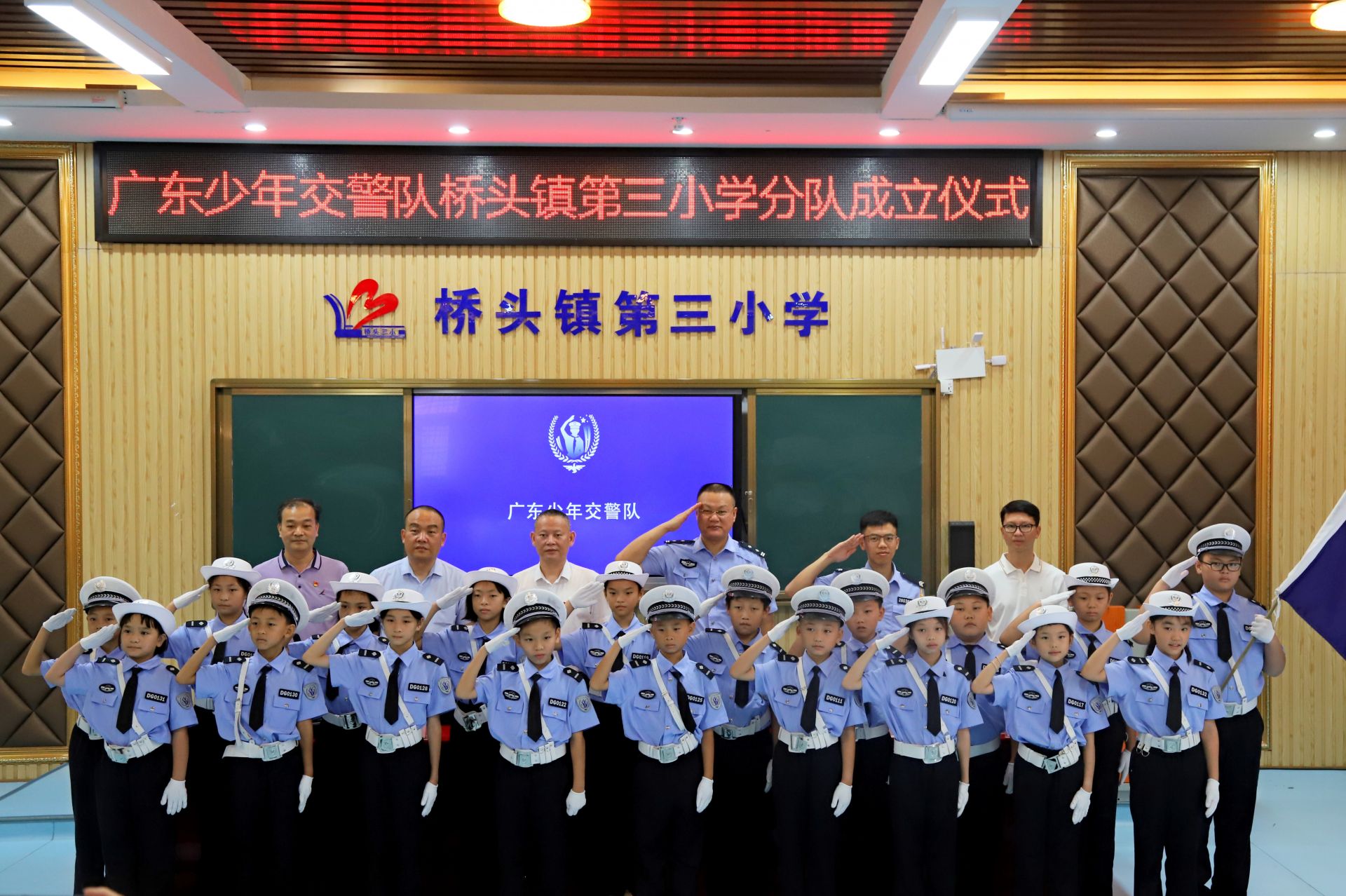 东莞市桥头镇首支“少年交警队”在三小成立