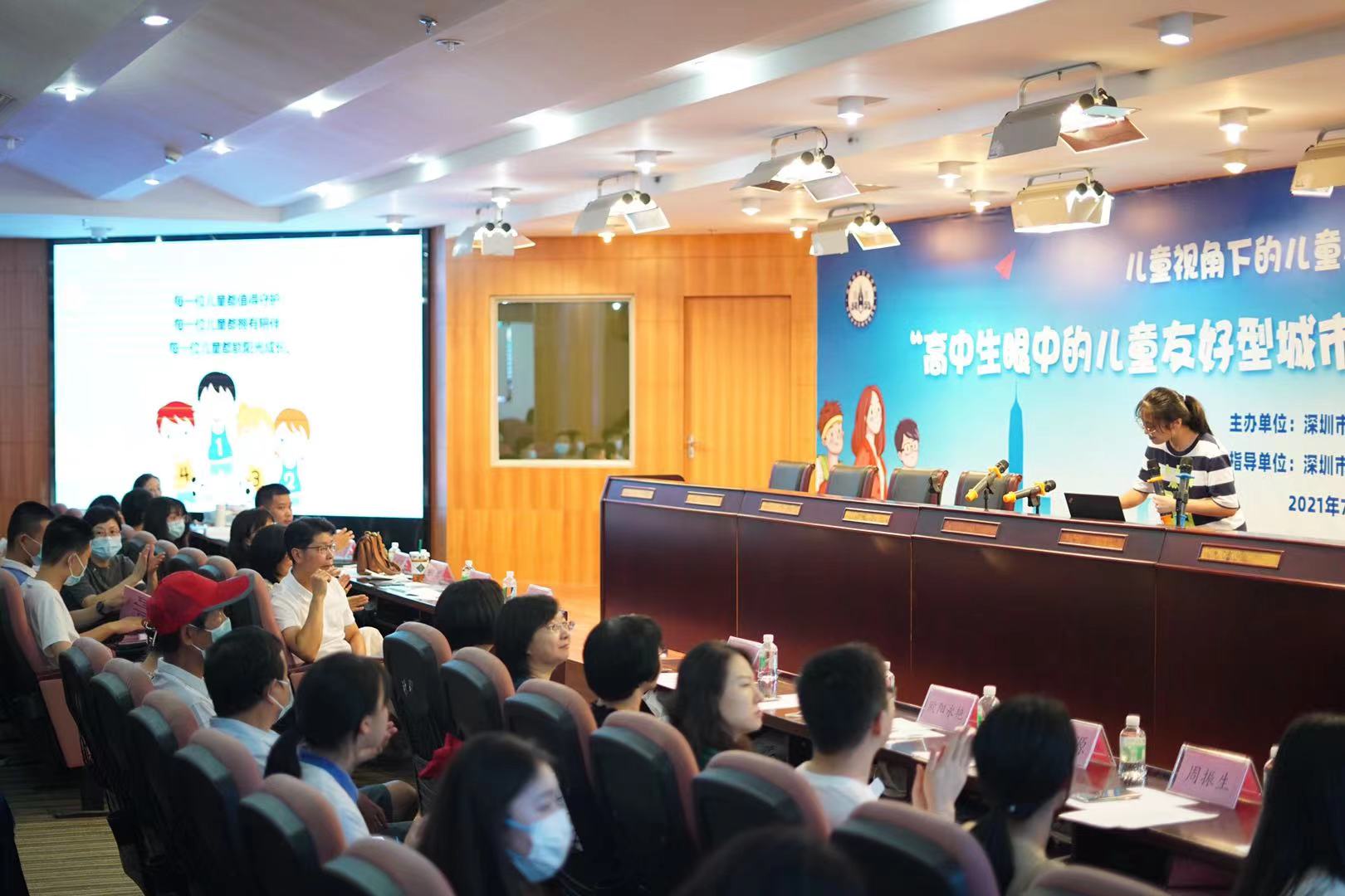 如何建设儿童友好型城市？听听高中生怎么说