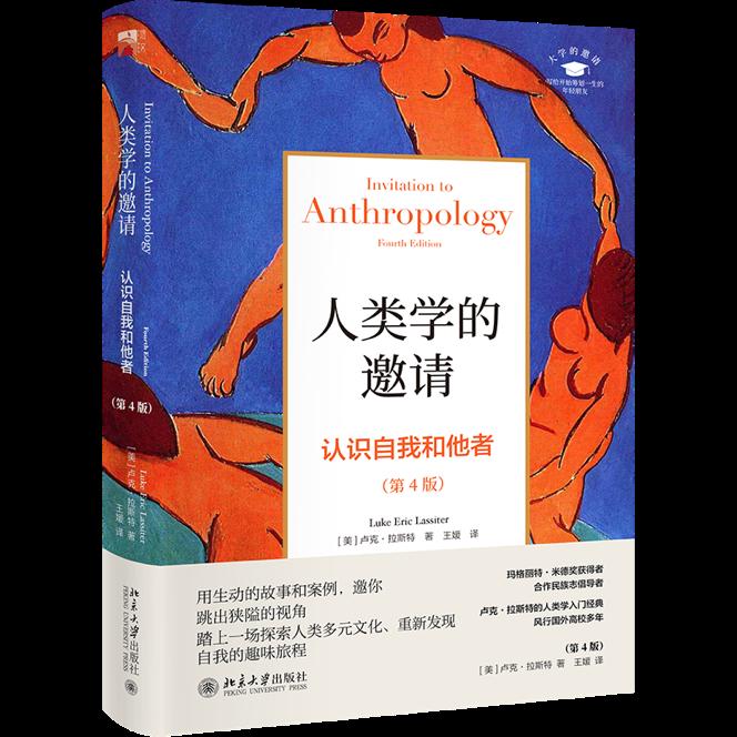 好书榜｜他用一生目睹了地球生态的衰败