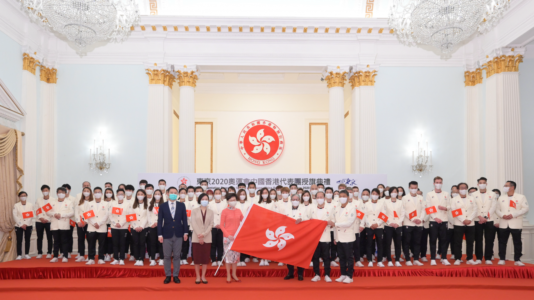 香港举行东京2020奥运会中国香港代表团授旗典礼