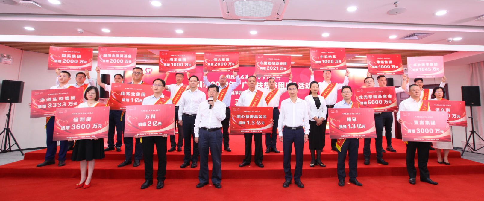 扶贫济困传递温暖：2020年度广东扶贫济困红棉杯获得者名单公布