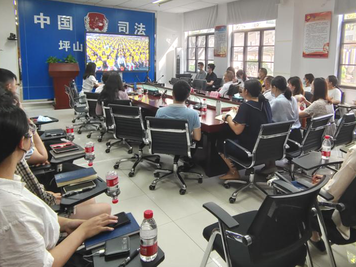 坪山区司法局组织全体工作人员观看庆祝中国共产党成立100周年现场直播