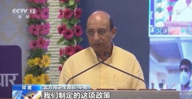 印度人口最多邦准备实施计划生育：超二胎无法享受补助和当公务员