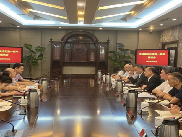 天津召开香港国安法实施一周年座谈会 在津香港人士聚焦“爱国者治港”